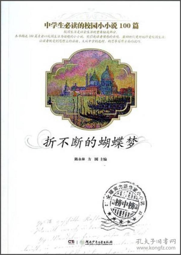 男生适合什么发型?